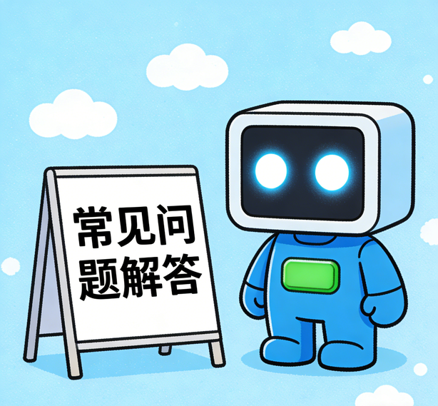 广州摩登3常见问题